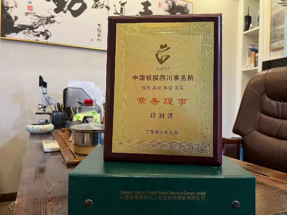 婚姻纠纷应如何取证-藤县私家调查
