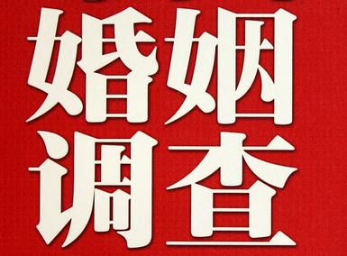 「藤县福尔摩斯私家侦探」破坏婚礼现场犯法吗？