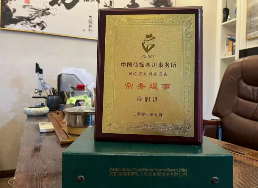 藤县私家调查公司是否靠谱怎么判断？